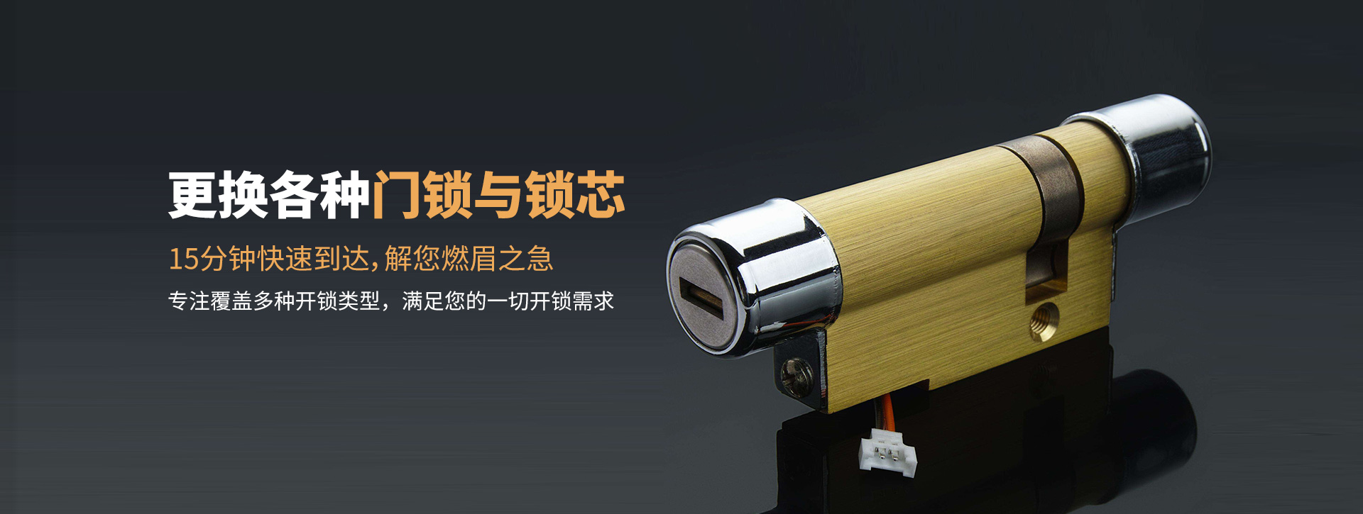 阿坝藏族羌族自治州红原县banner03