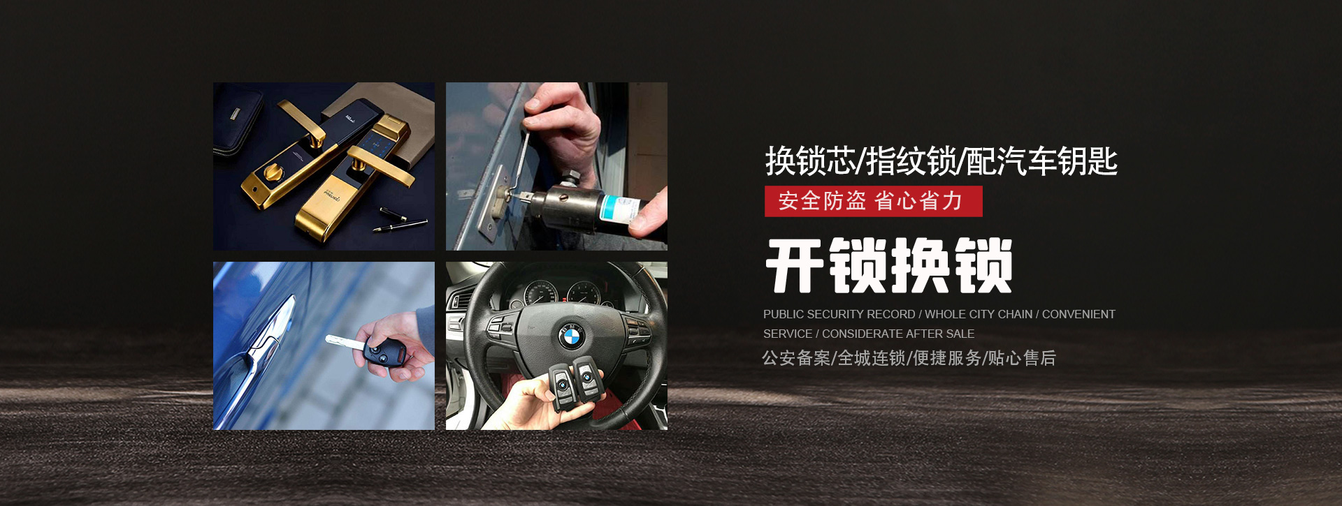 阿坝藏族羌族自治州红原县banner01