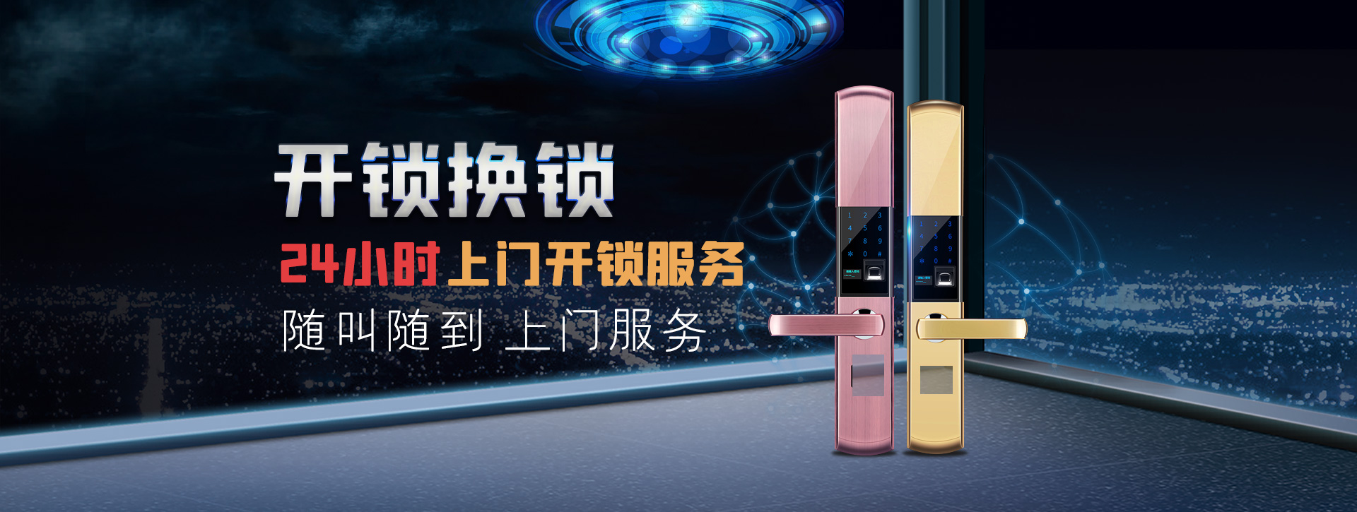 阿坝藏族羌族自治州红原县banner02
